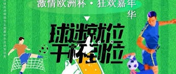 穆里尼奥回归西甲提升联赛话题性